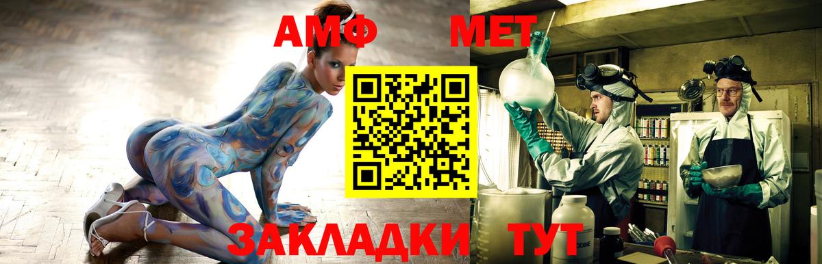 Амфетамин  Amphetamine  Луховицы  Вход с VPN  Амфетамин Premium 