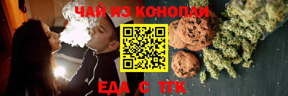 МАРИХУАНА  КОКАИН  Мефедрон кристаллы  ГАШ  Луховицы  Вход с VPN  A-PVP СК кристаллы 
