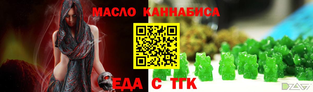 Луховицы  Cannafood конопля  Вход с VPN 