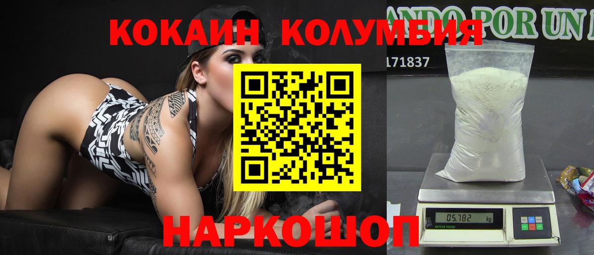 Cocaine 98% Луховицы