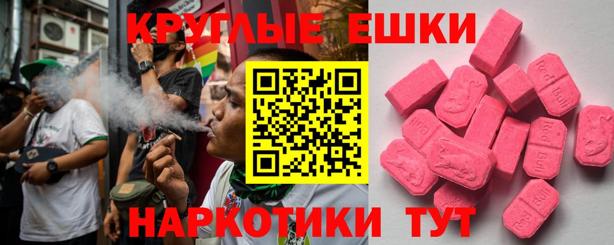 Экстази  Экстази Philipp Plein  Вход с VPN  Луховицы  ЭКСТАЗИ Punisher 