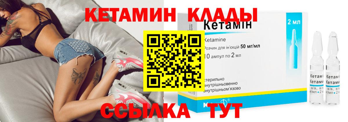 OMG ССЫЛКА  КЕТАМИН VHQ  мориарти формула  Луховицы  Вход с VPN 