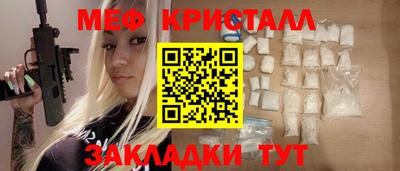 ешки Гусиноозёрск