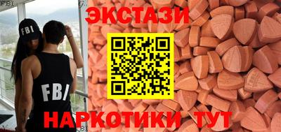 ешки Гусиноозёрск