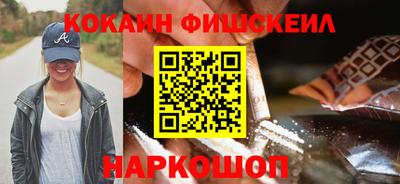 ешки Гусиноозёрск