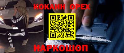 каннабис Гусев