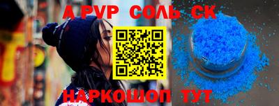 каннабис Гусев