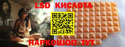 каннабис Гусев