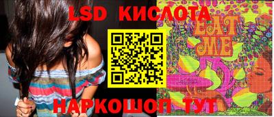 каннабис Гусев