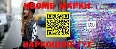 каннабис Гусев