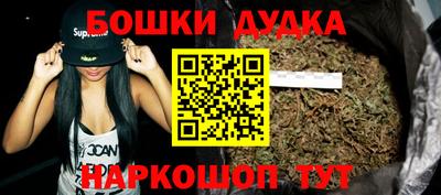 каннабис Гусев