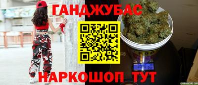 каннабис Гусев