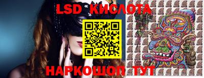 ешки Гусиноозёрск