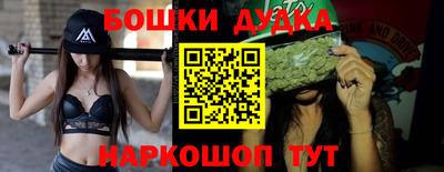 ешки Гусиноозёрск
