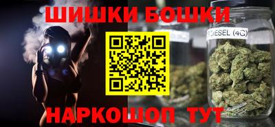 каннабис Гусев