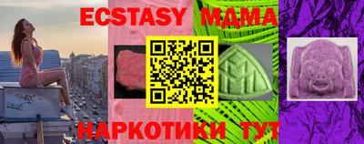 ешки Гусиноозёрск