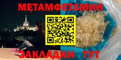 ешки Гусиноозёрск