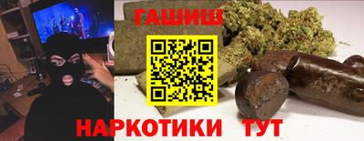 каннабис Гусев