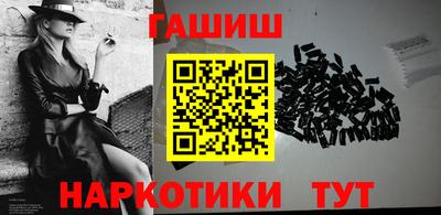 ешки Гусиноозёрск