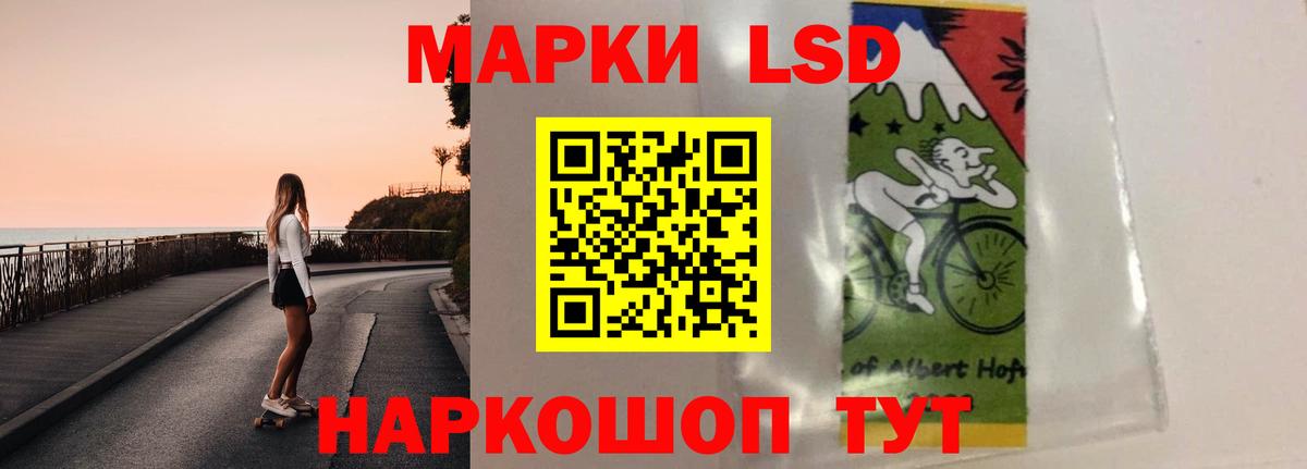 ЛСД экстази кислота  Вход с VPN  hydra как зайти  Луховицы  LSD-25 экстази 