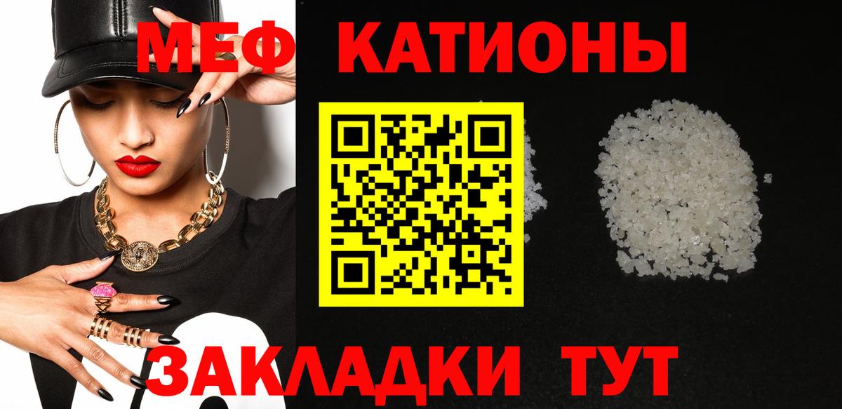 Меф VHQ  МЕФ  Луховицы  Вход с VPN  МЕФ мяу мяу 