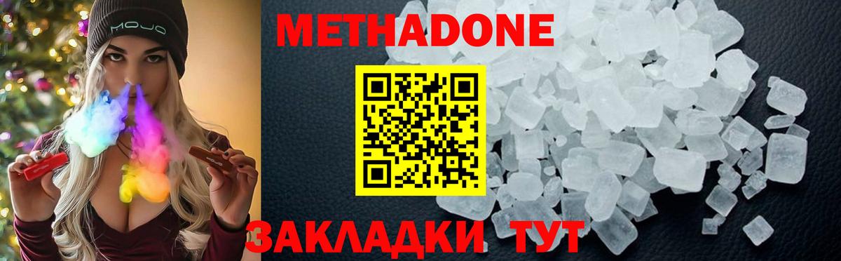Луховицы  ОМГ ОМГ ссылка  Вход с VPN  МЕТАДОН кристалл  МЕТАДОН VHQ 