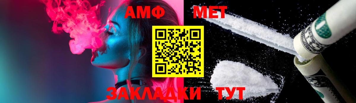 МЕТАМФЕТАМИН Methamphetamine Луховицы