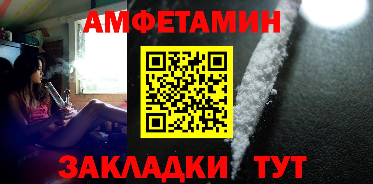 Луховицы  Первитин винт  Первитин винт  МЕТАМФЕТАМИН  Вход с VPN 