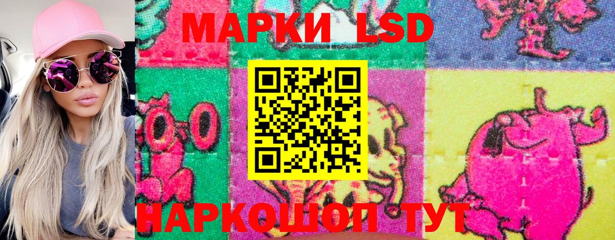 Марки NBOMe 1,8мг  как найти наркотики  Луховицы  Марки NBOMe 1,8мг  Вход с VPN 