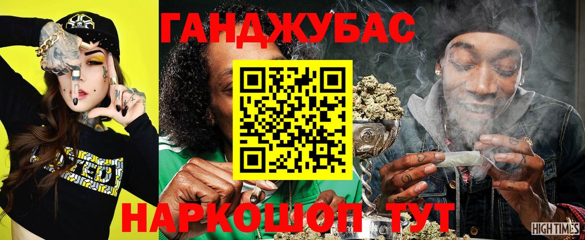 Луховицы  Каннабис MAZAR  Вход с VPN  Бошки Шишки ГИДРОПОН  МАРИХУАНА гибрид 